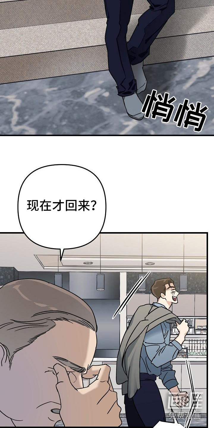 第26话9