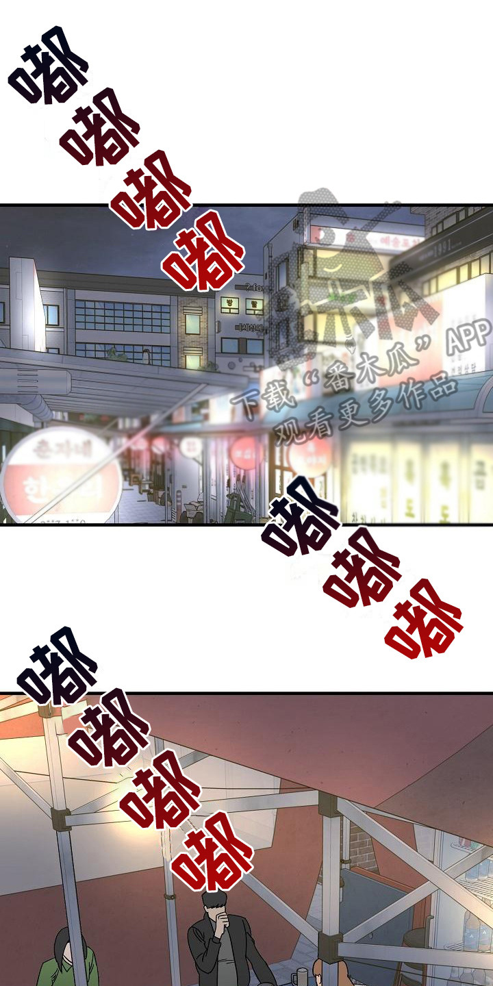 第25话1
