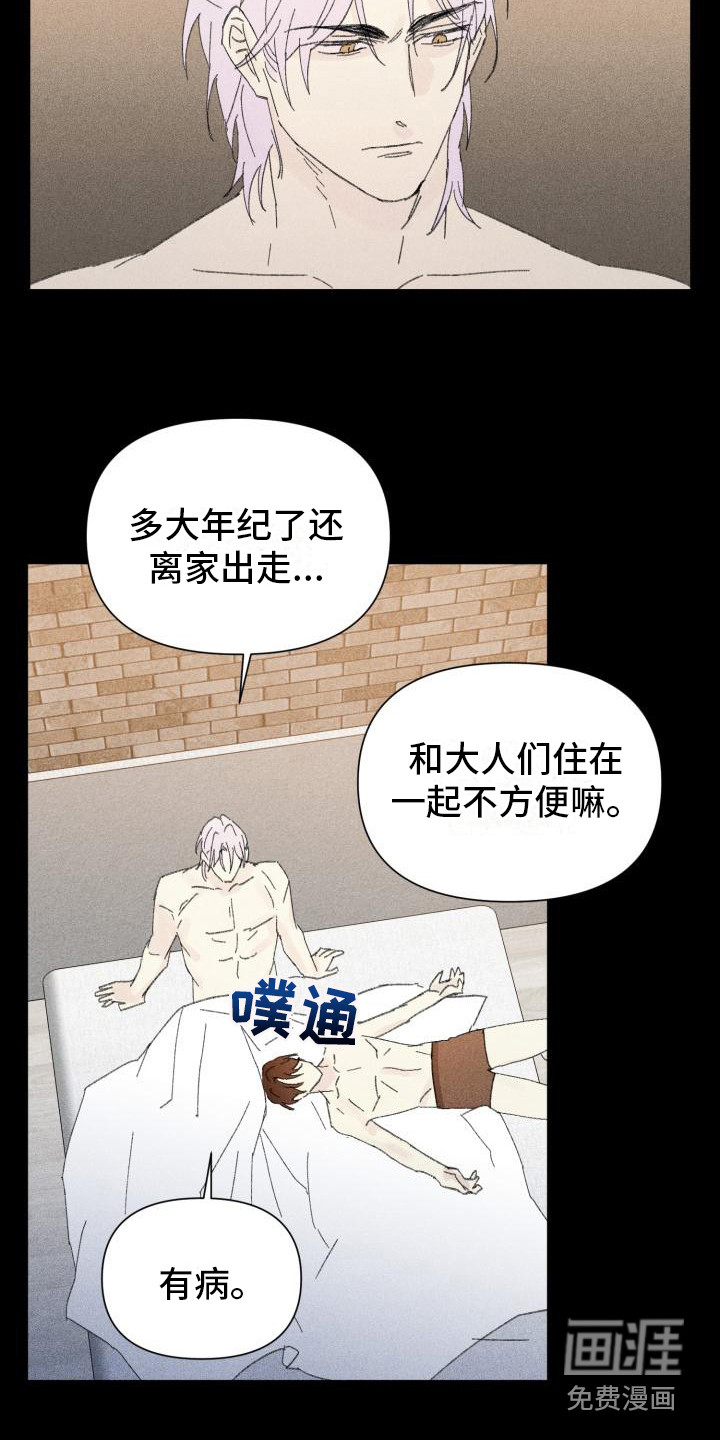 第25话10