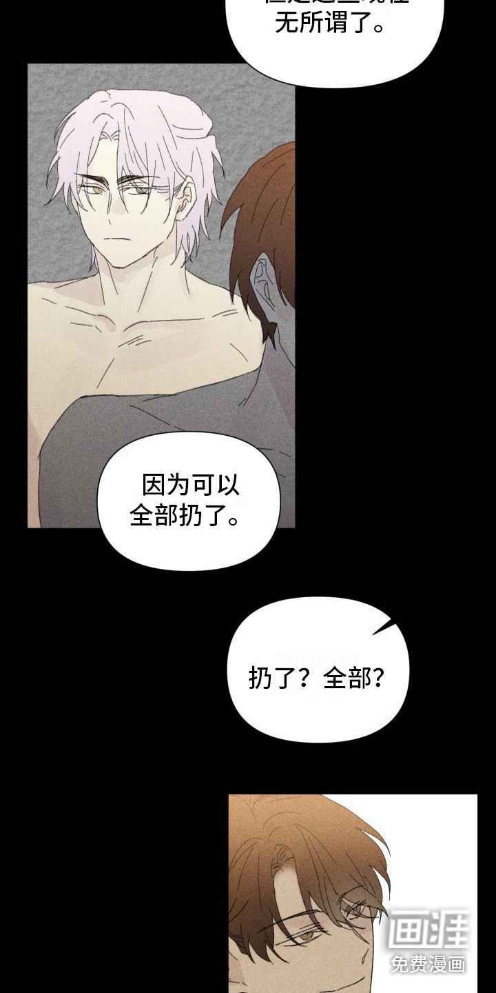 第25话13