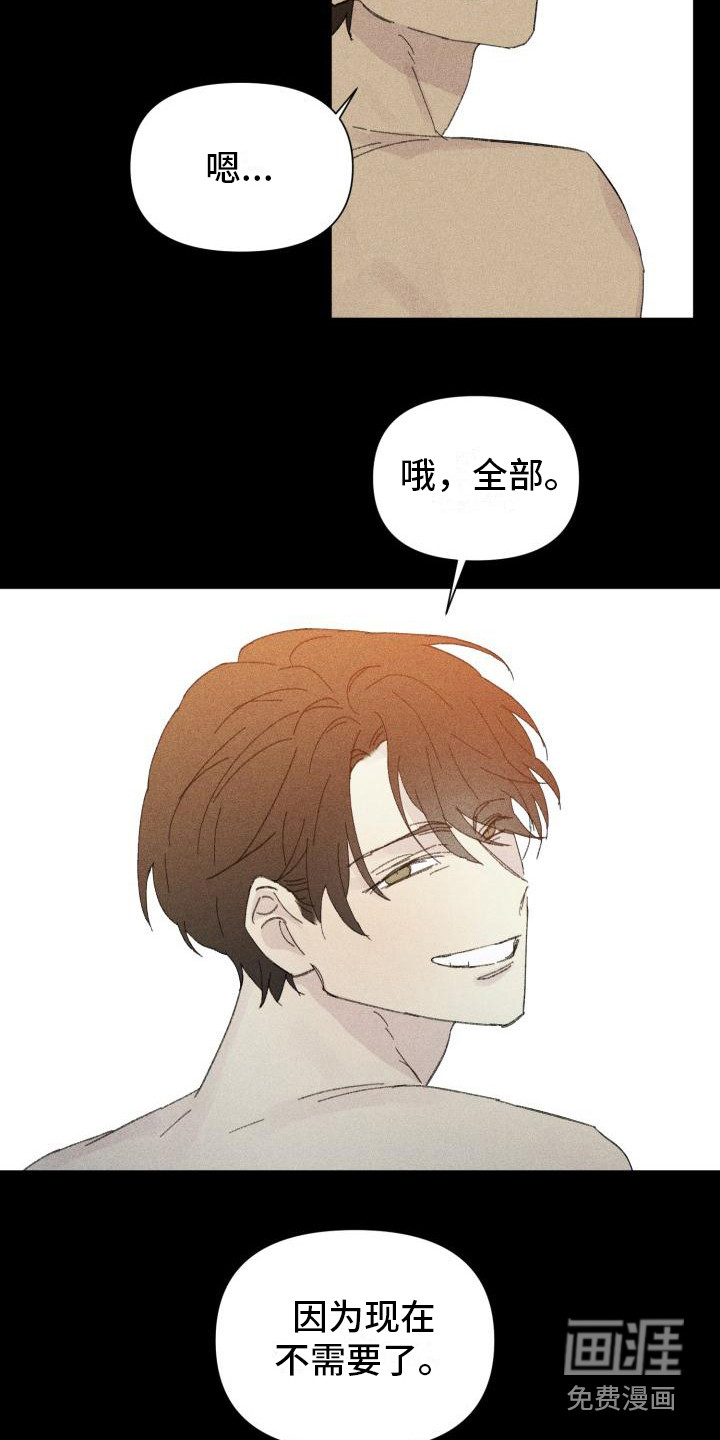 第25话14