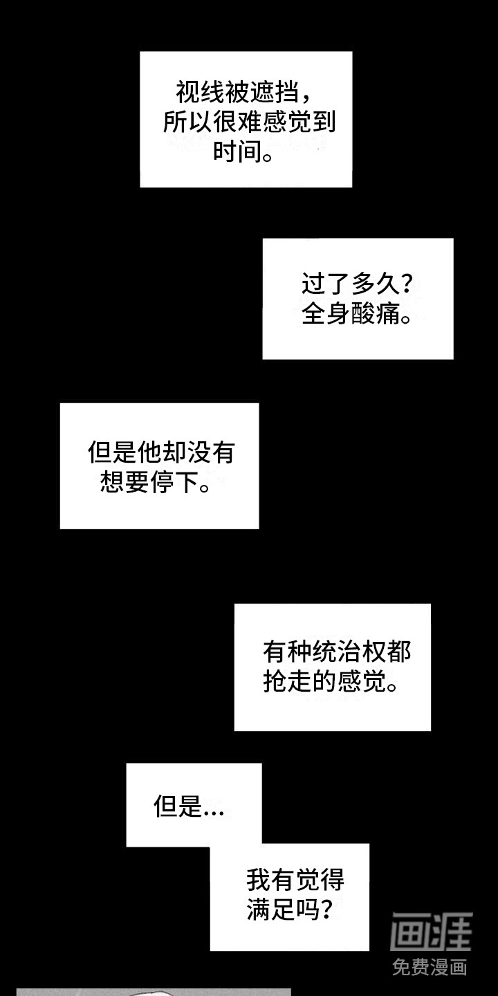 第25话3