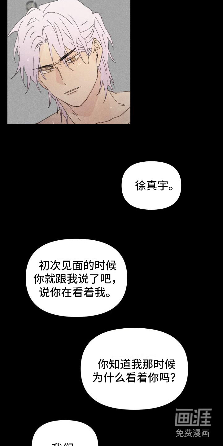 第25话4
