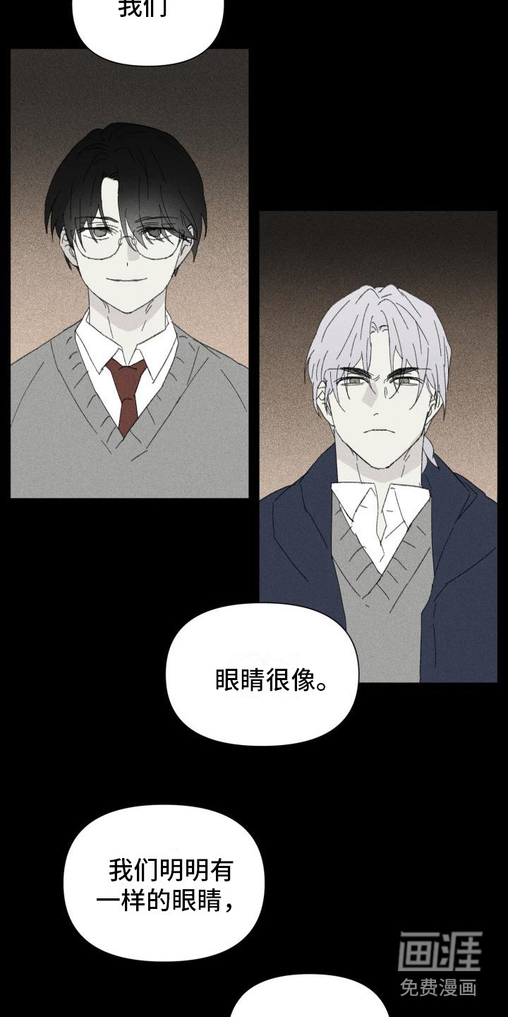 第25话5