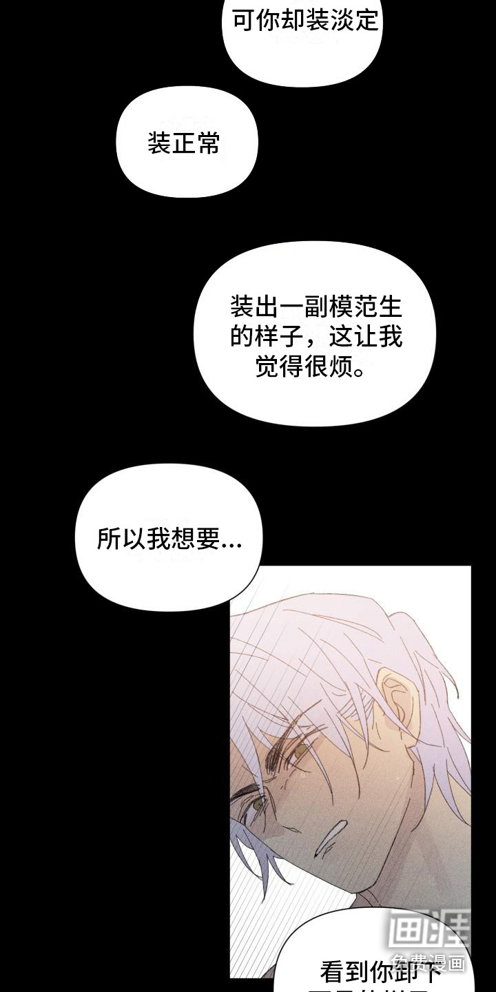 第25话6