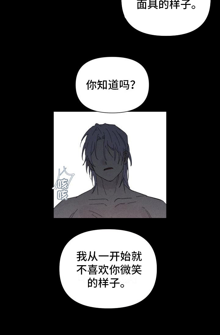 第25话7
