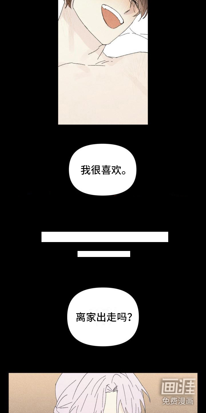 第25话9