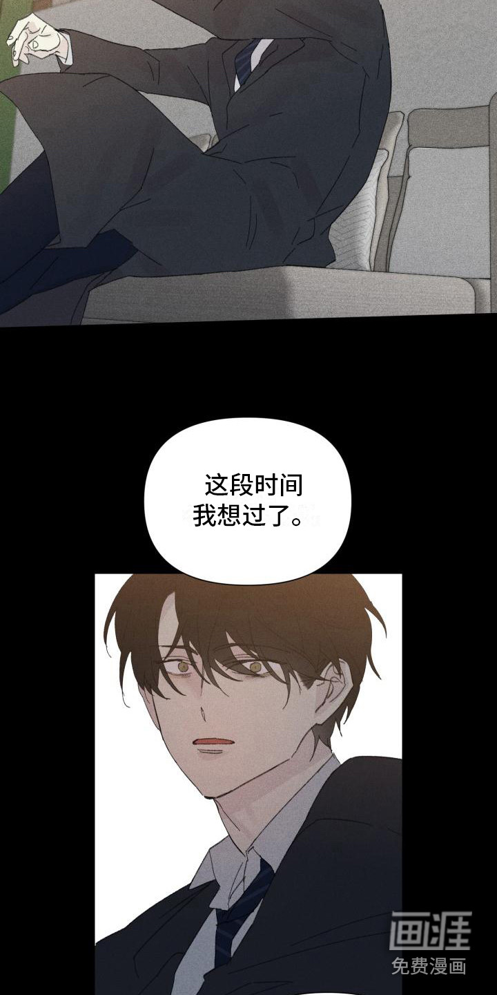 第24话12