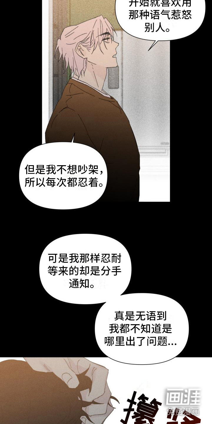 第24话14
