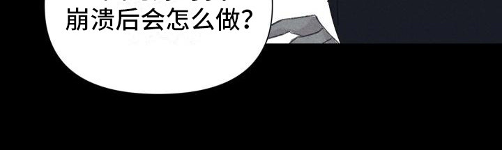 第24话16