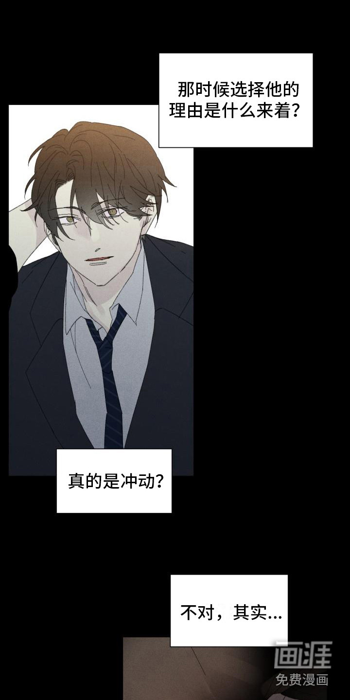 第24话17