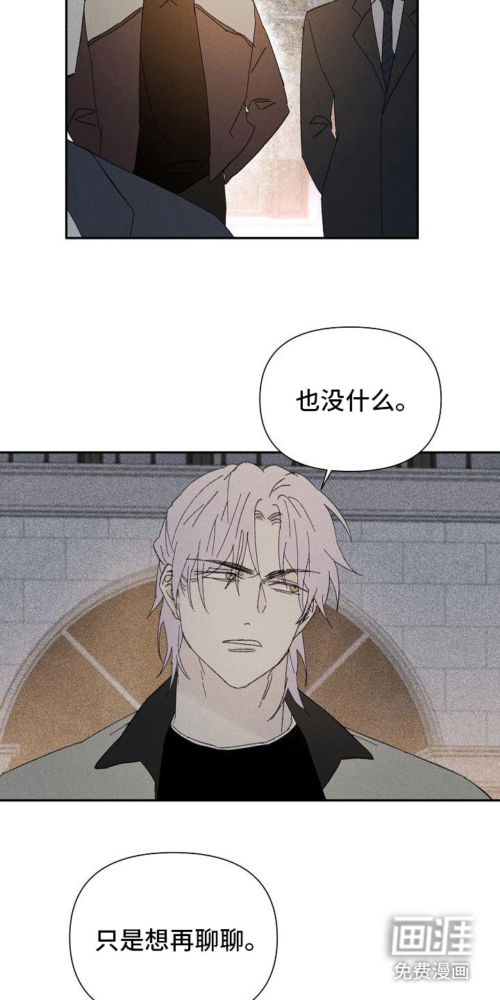 第24话2