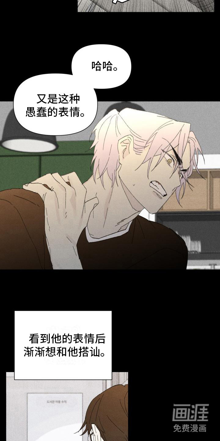 第24话20