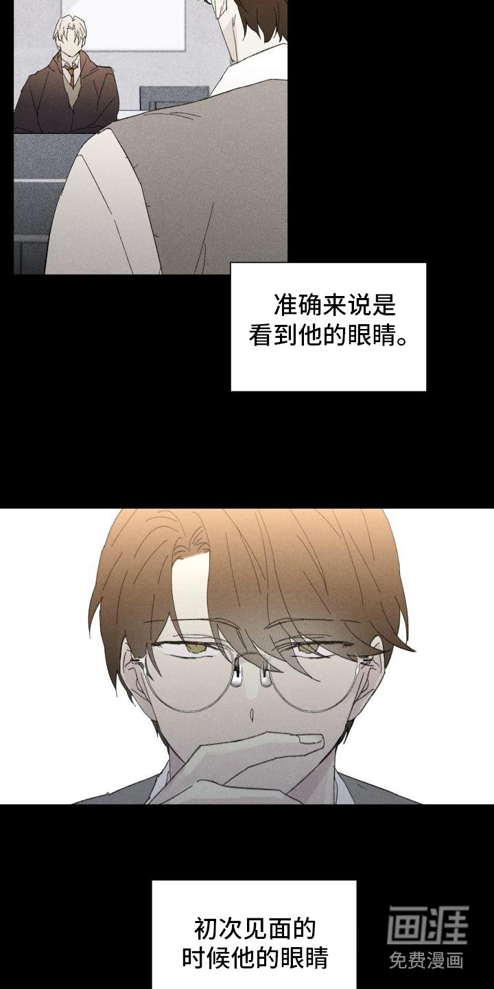 第24话21