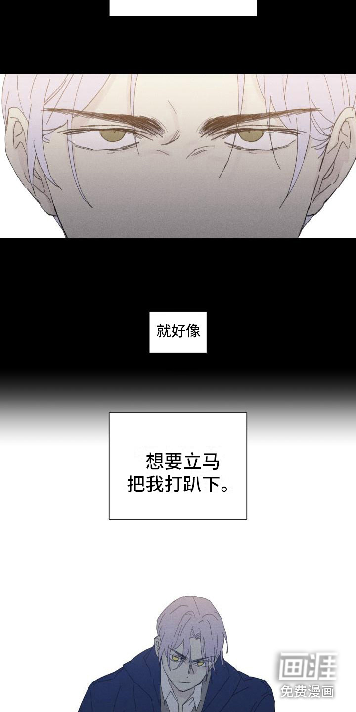 第24话22