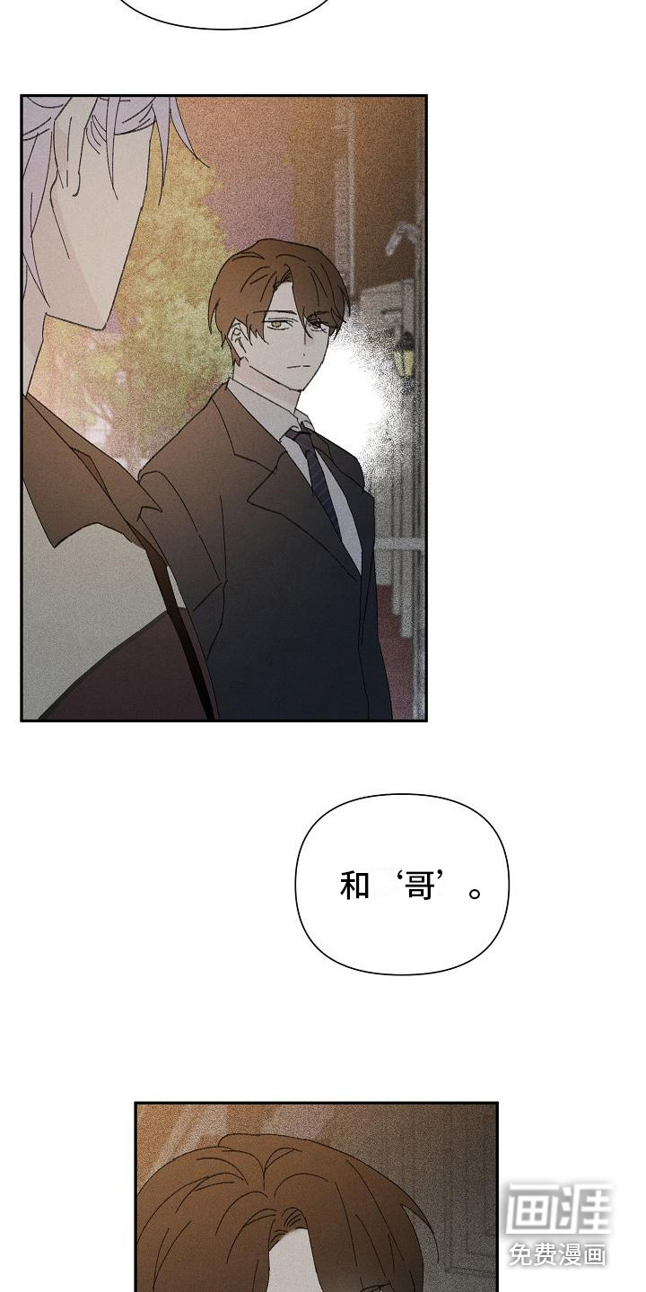 第24话3