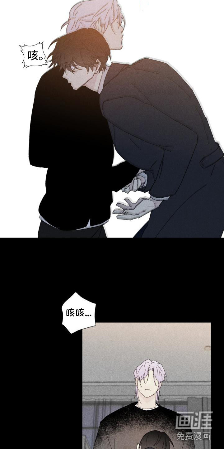 第24话9