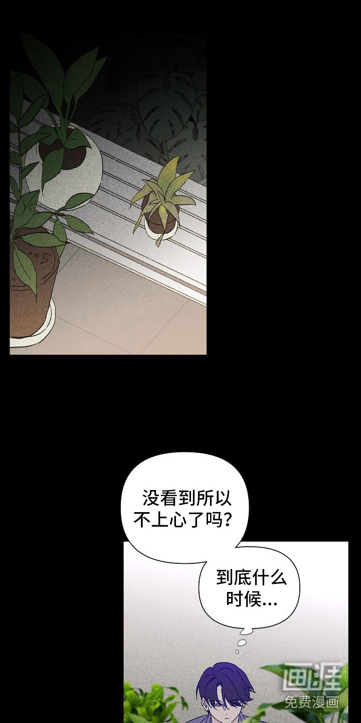 第23话12