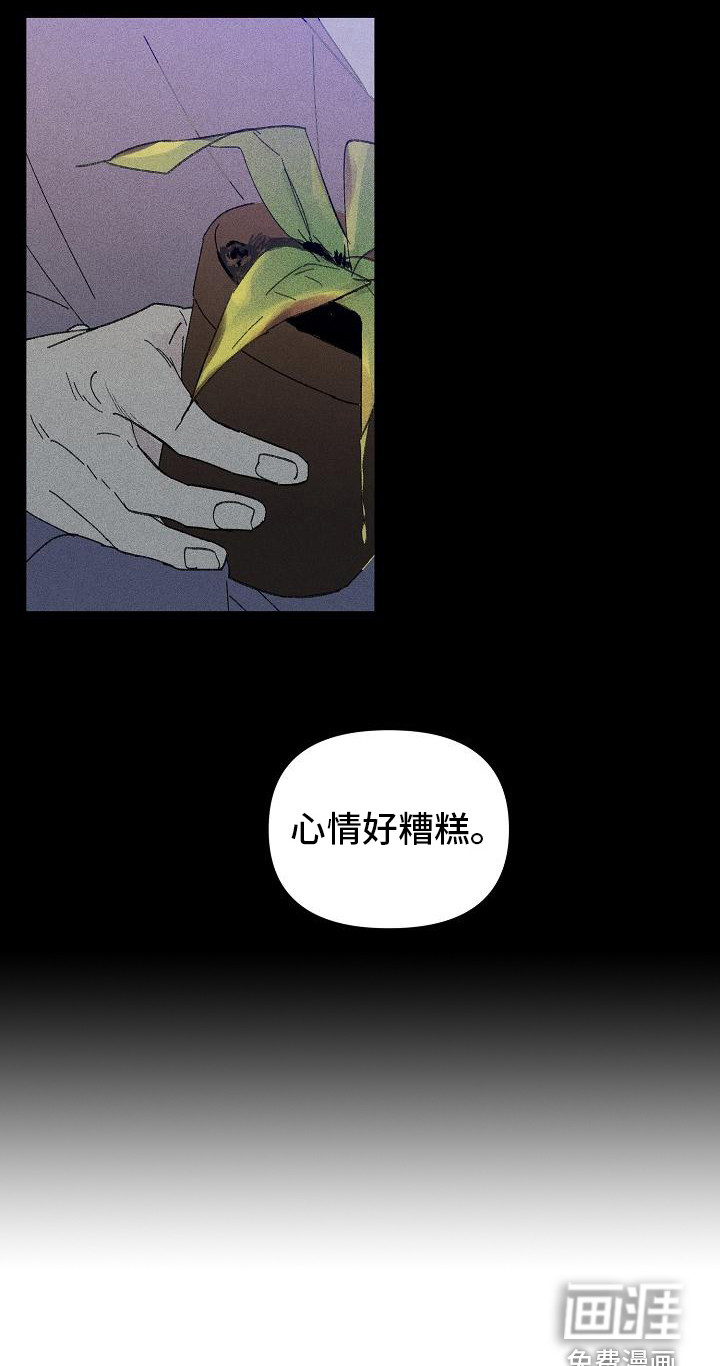 第23话14
