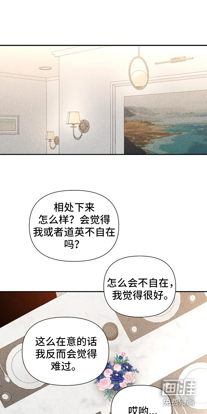 第23话15