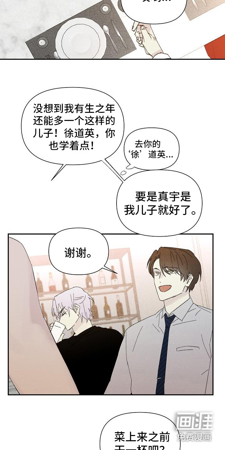 第23话16