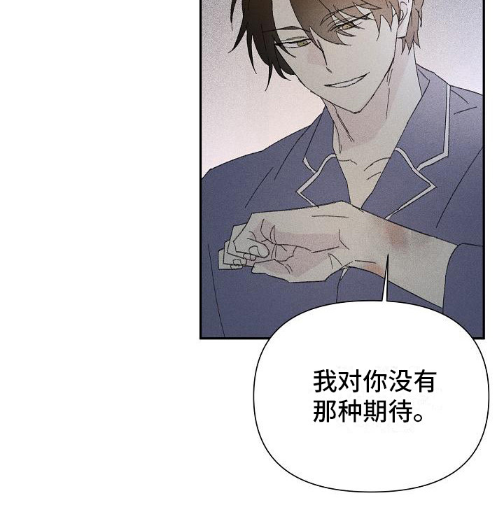第23话3