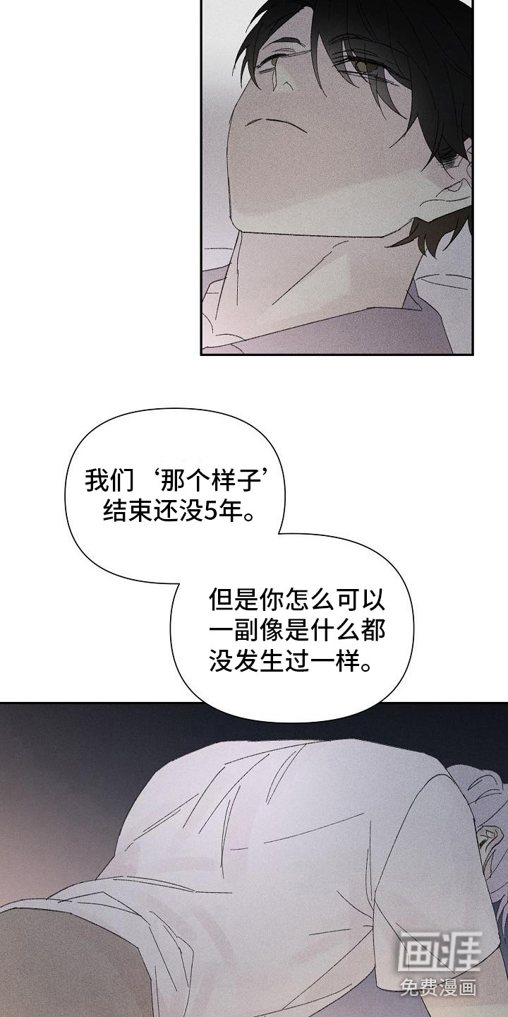 第22话4