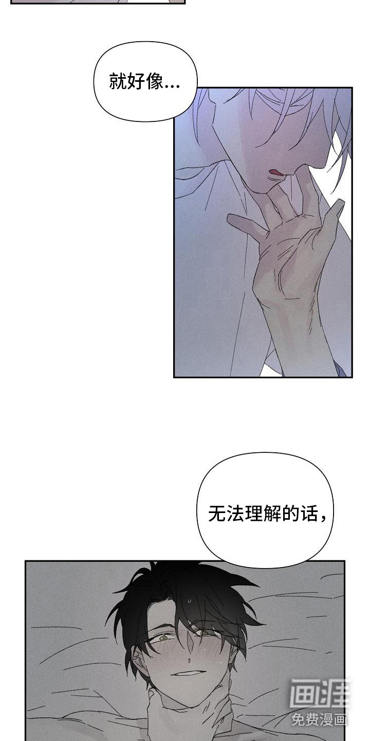 第22话9