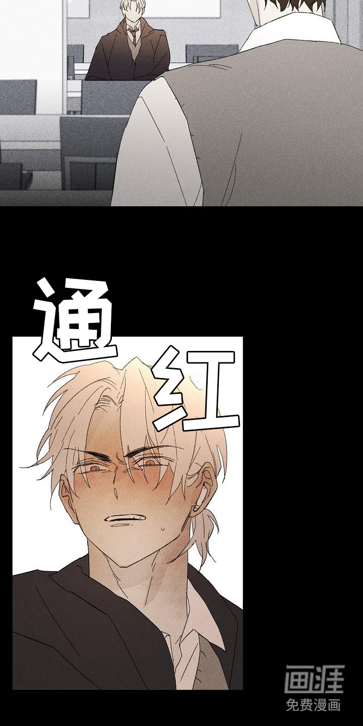 第21话11