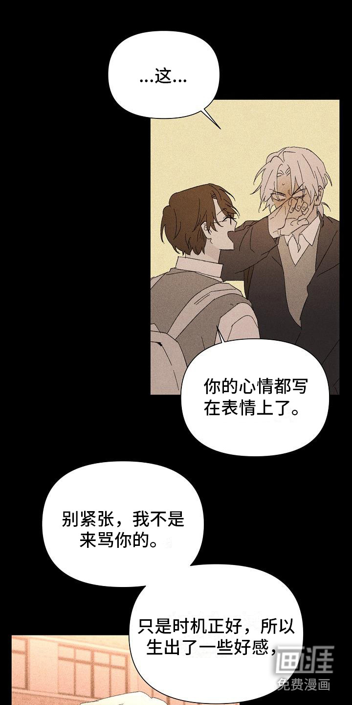 第21话12