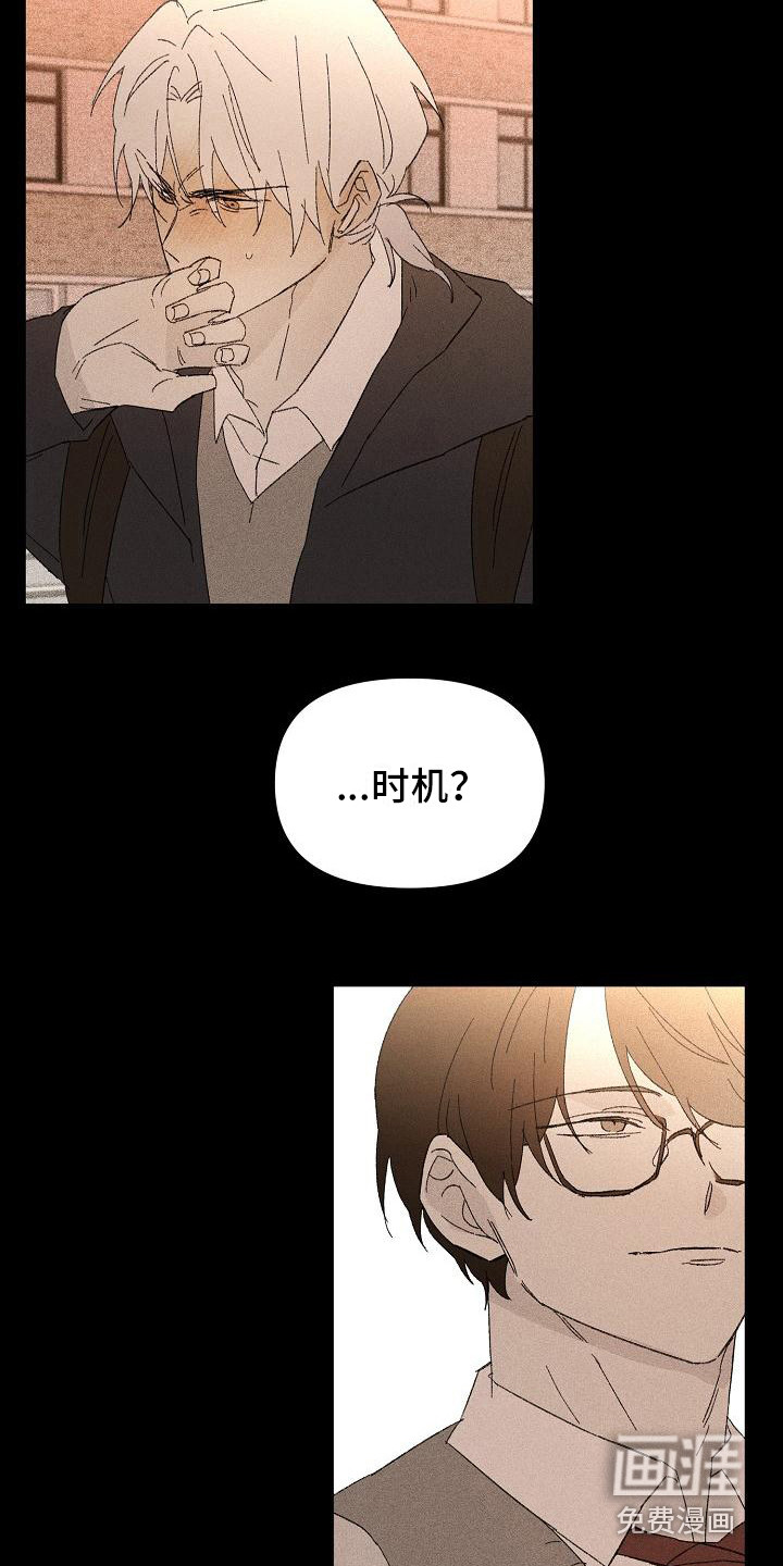 第21话13