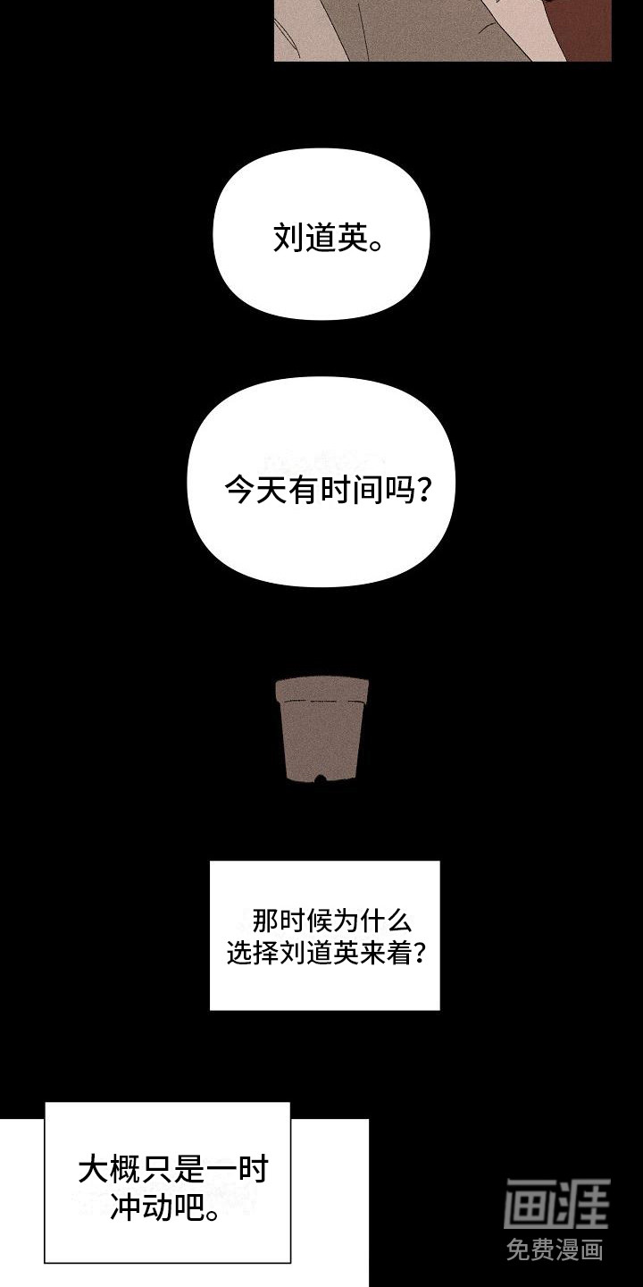第21话14