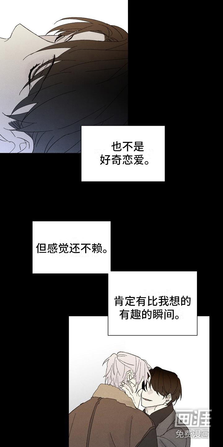 第21话15