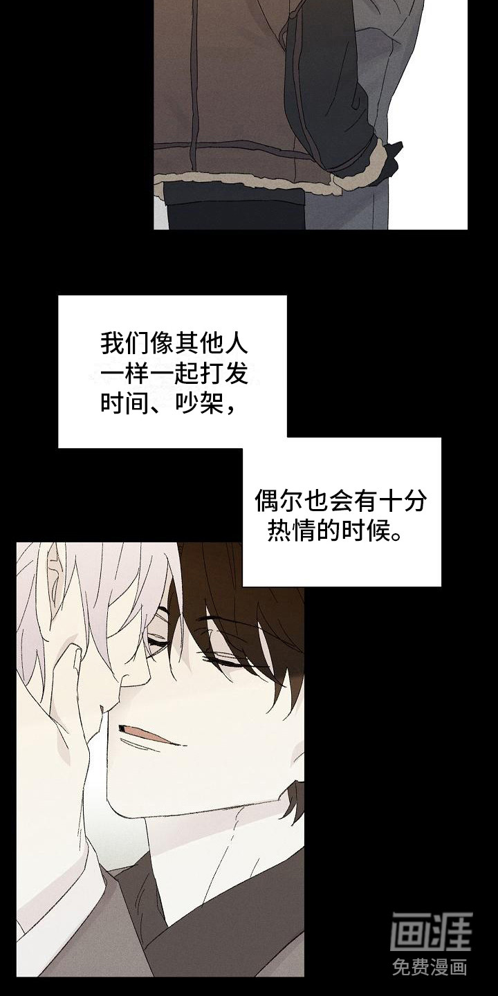第21话16