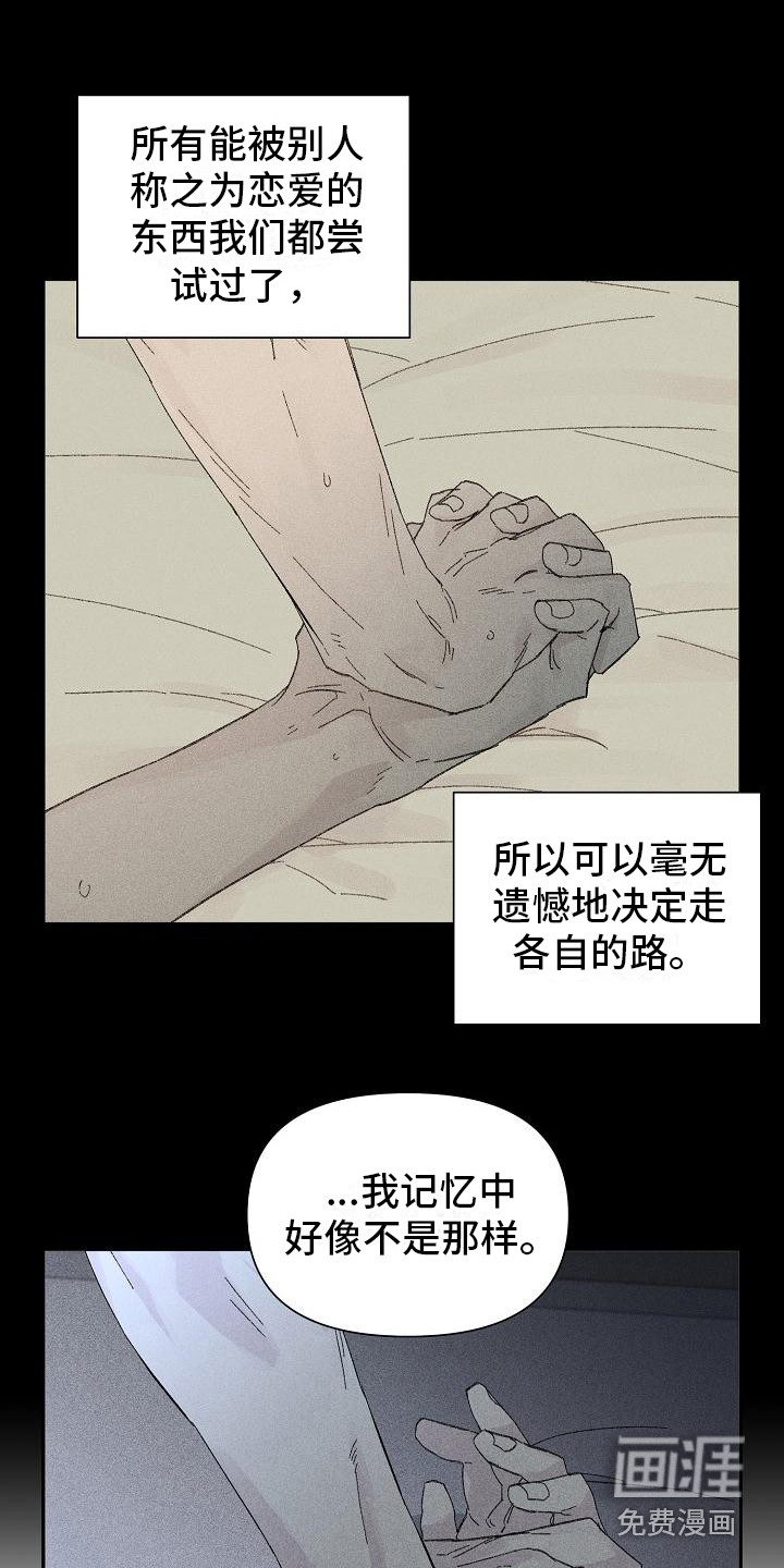 第21话17