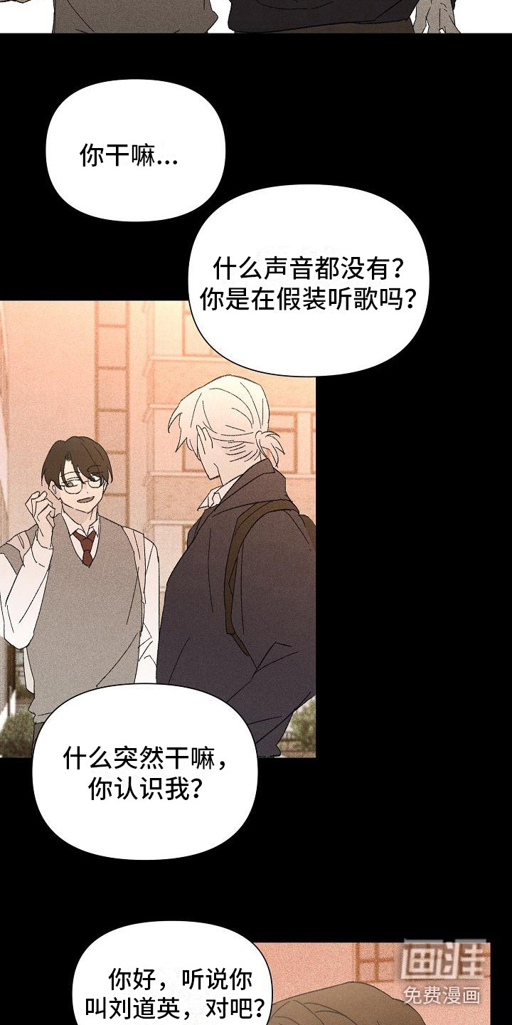 第21话3
