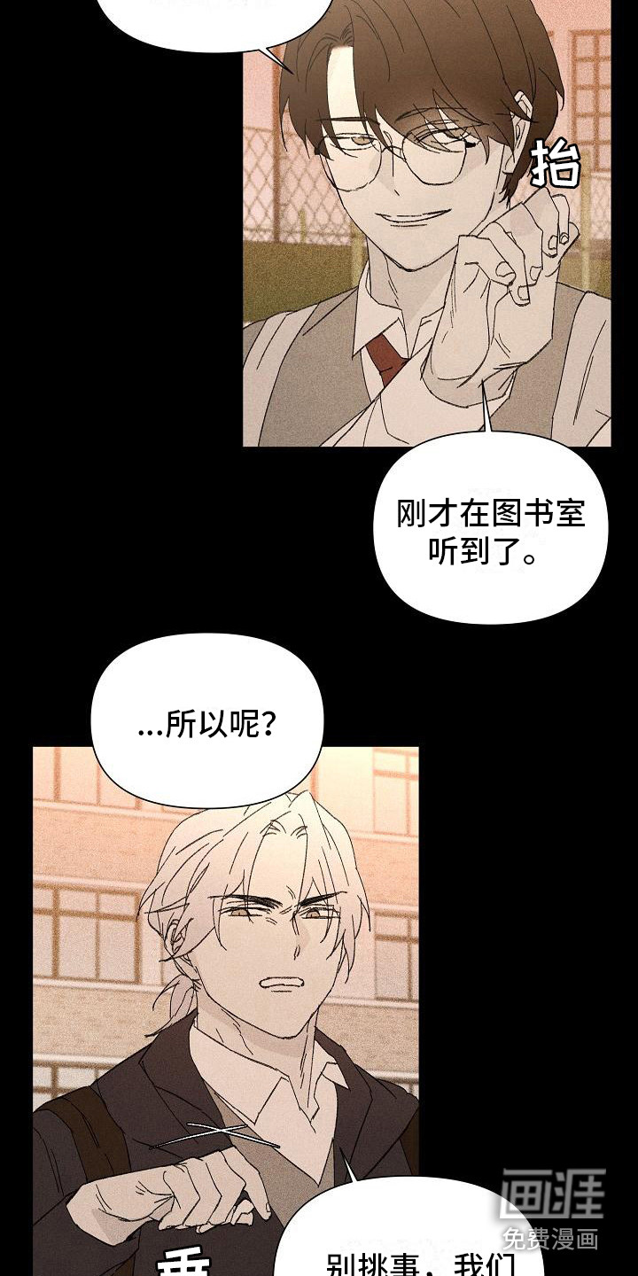 第21话4