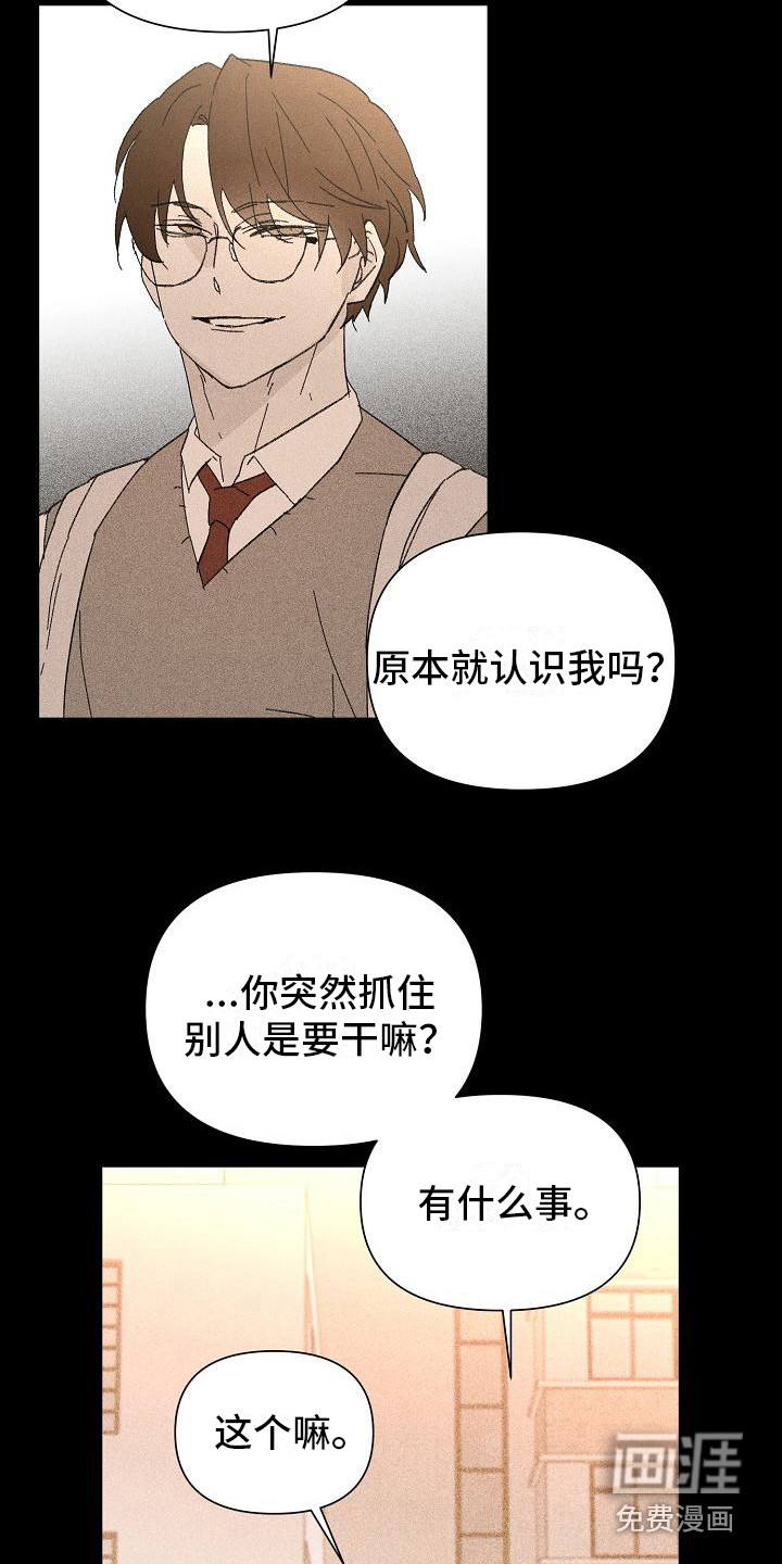 第21话6