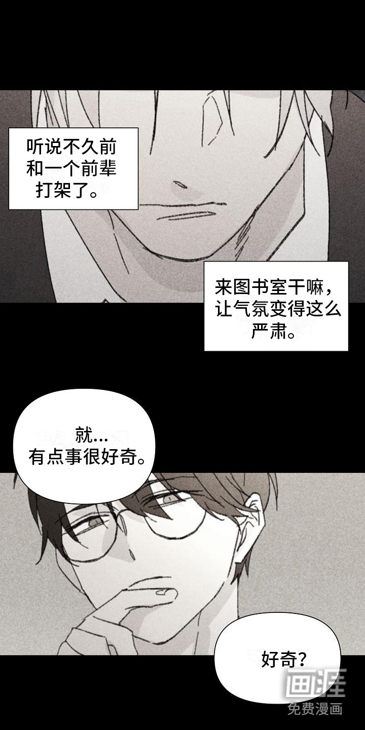 第21话8