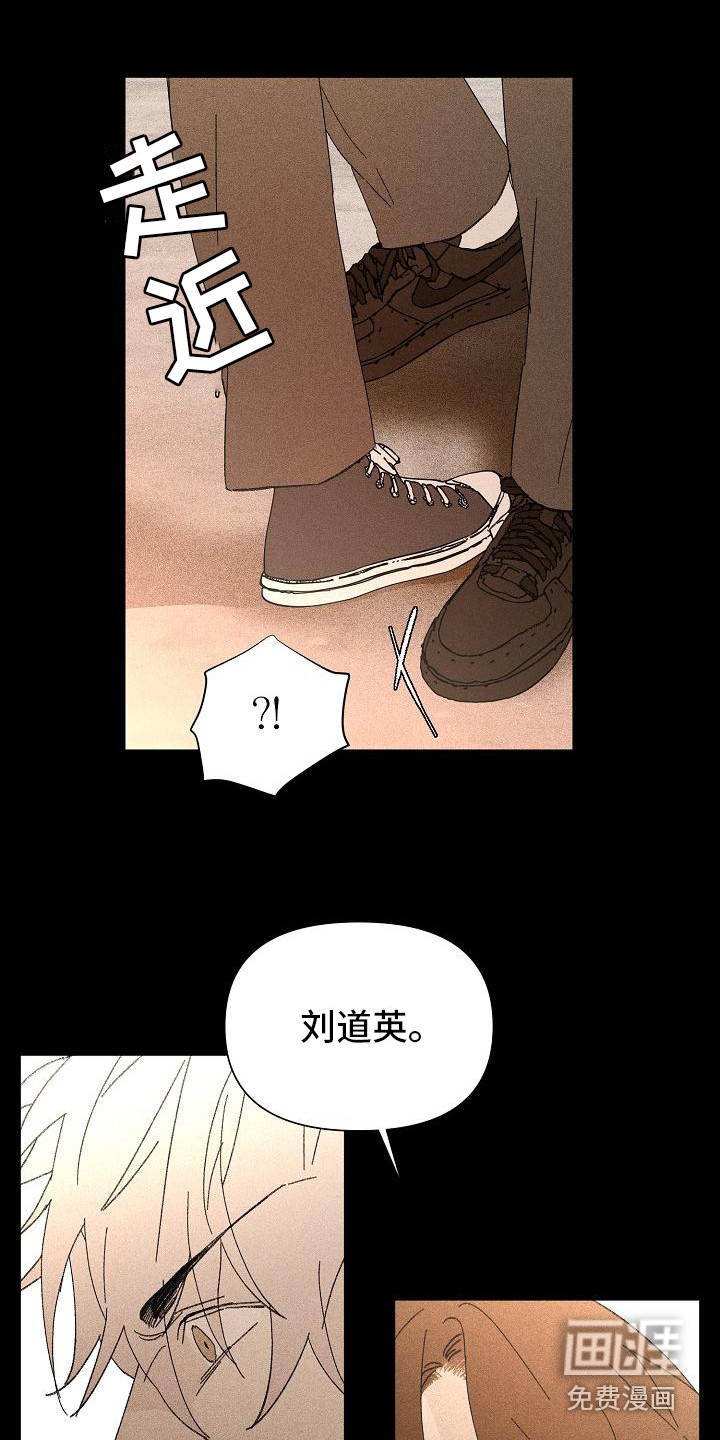 第21话9