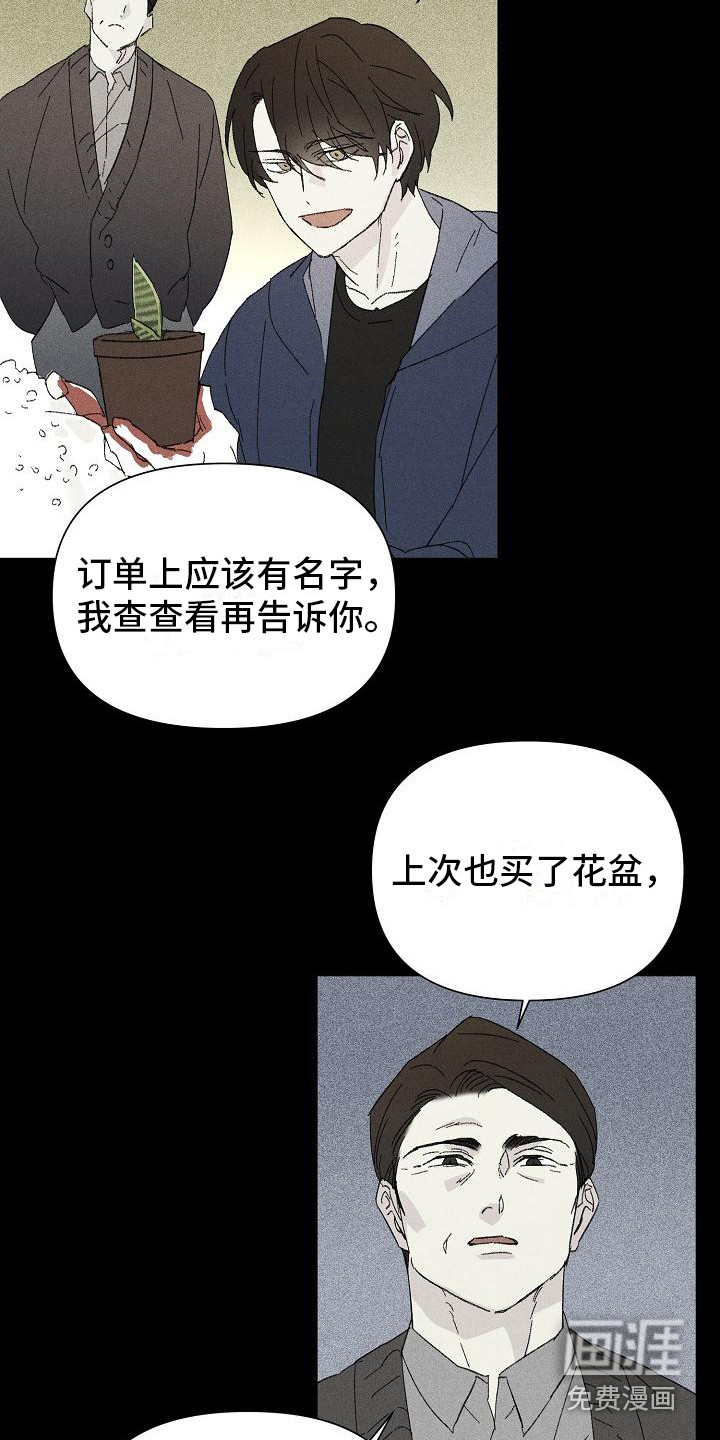 第20话1