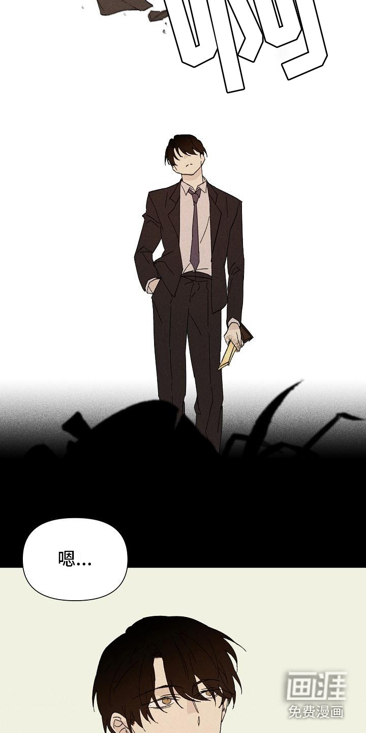 第20话11