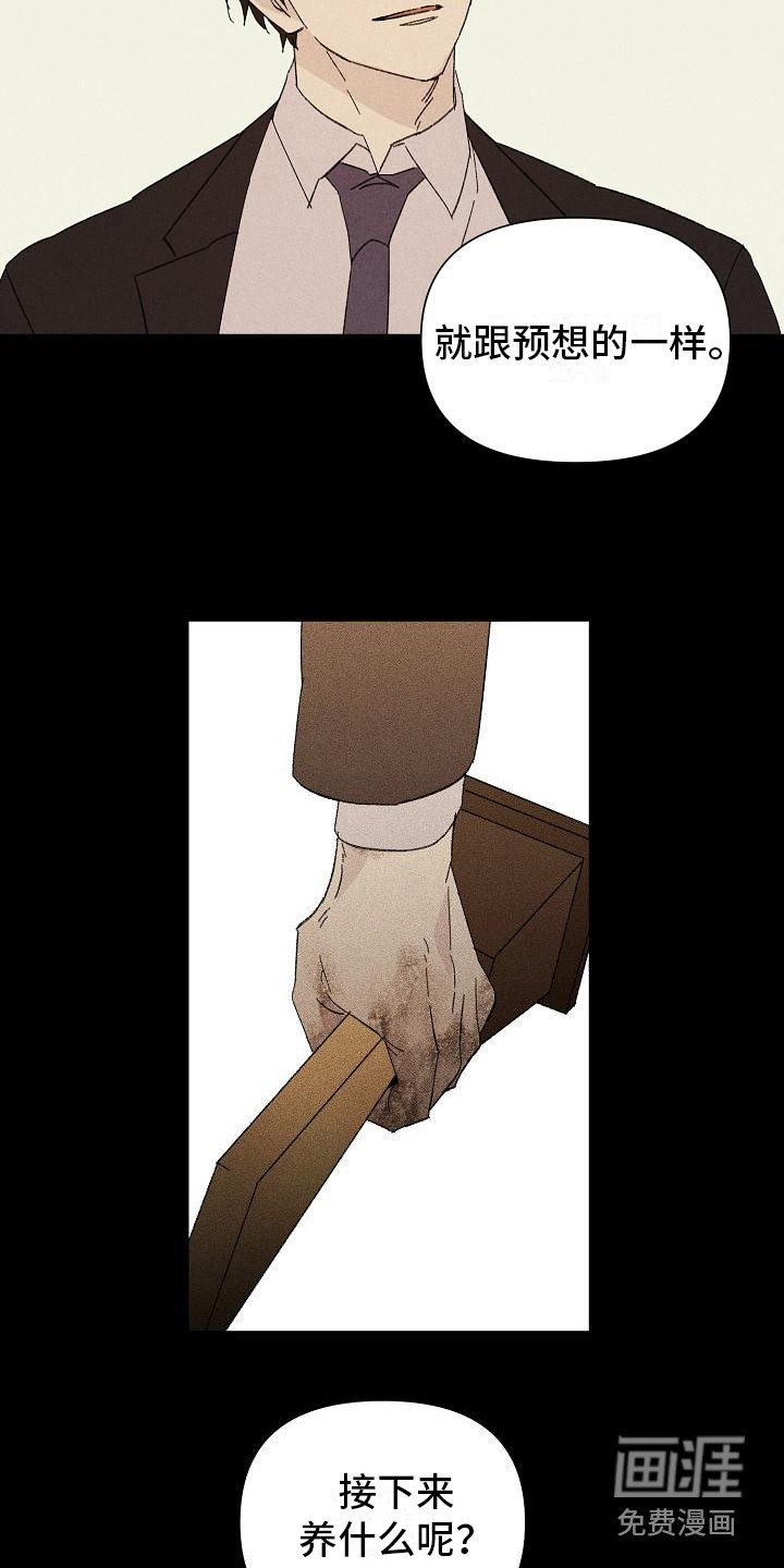 第20话12