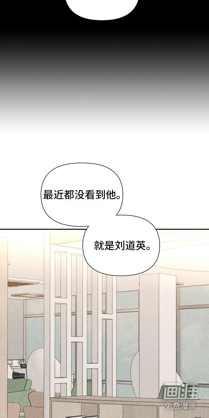 第20话13