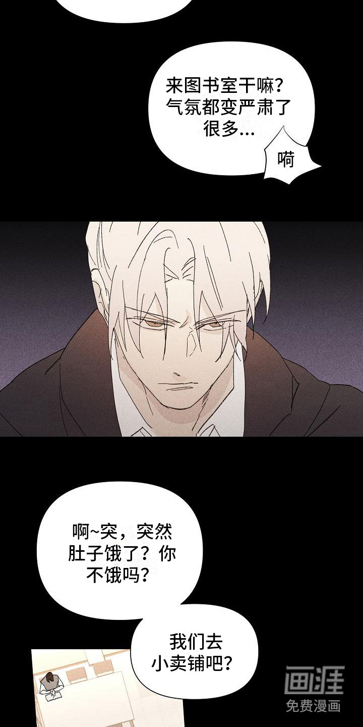 第20话16