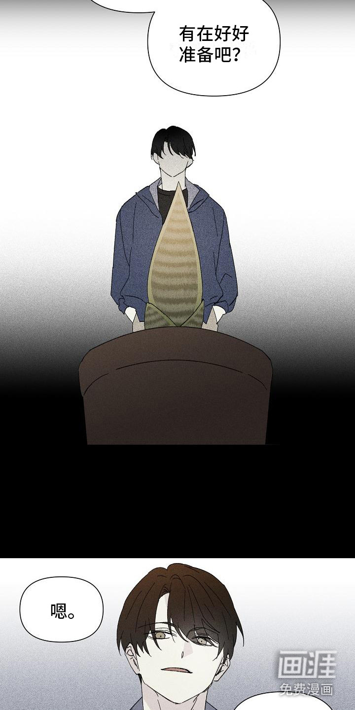 第20话6