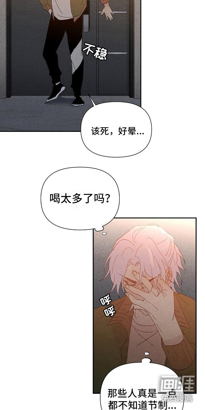 第19话1