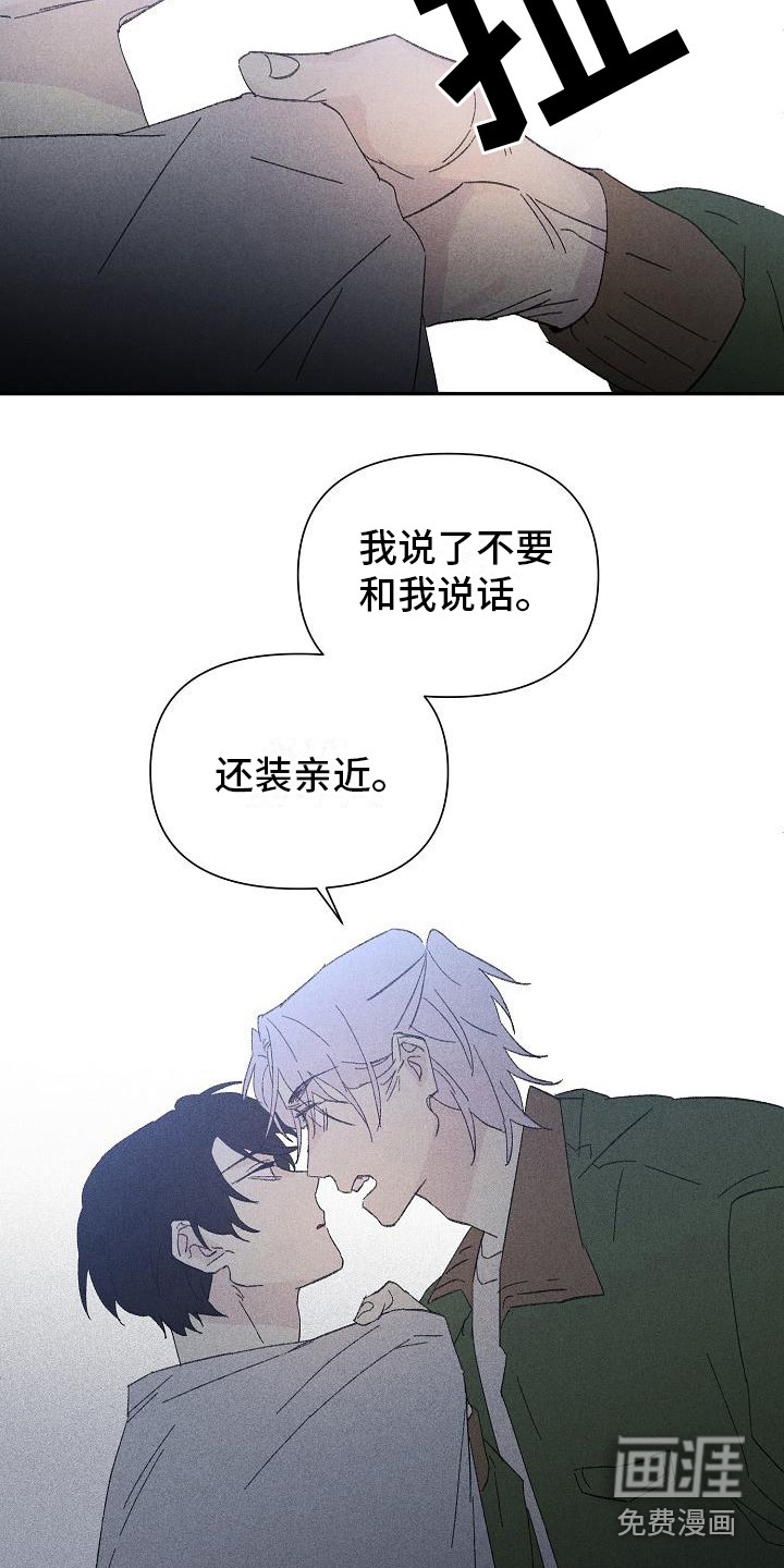 第19话11