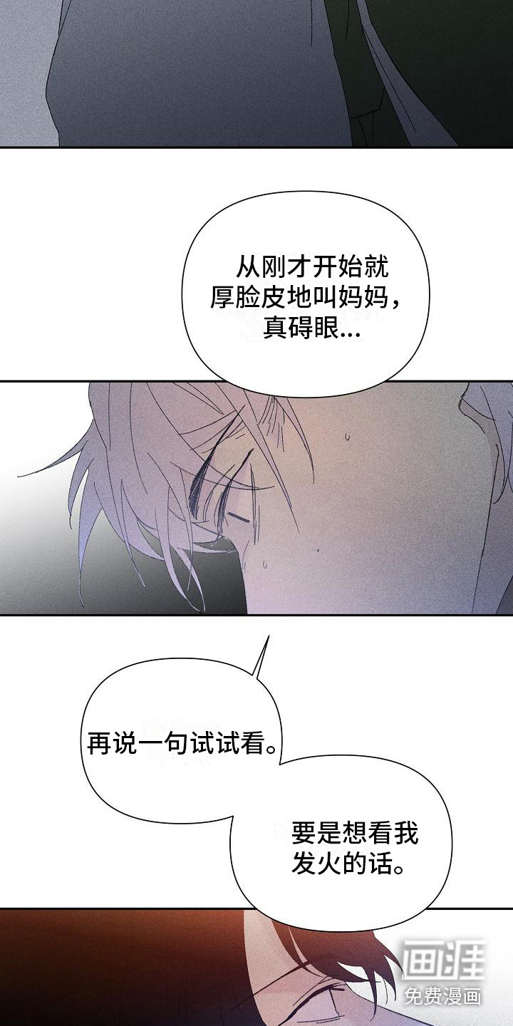 第19话12
