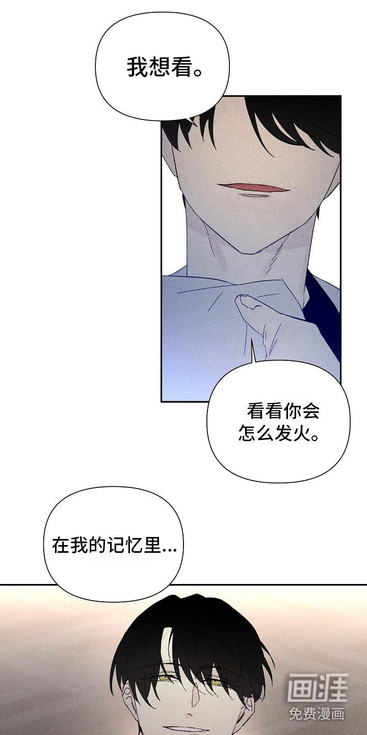 第19话14